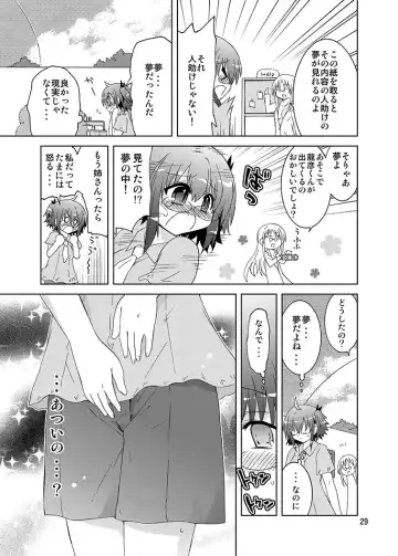 [Suihei Kiki] Mika ni Harassment - Mika ni Mika Hara Remake 2013 - Mika ni "Moero-bu" no Sekai Fhentai - Page 28