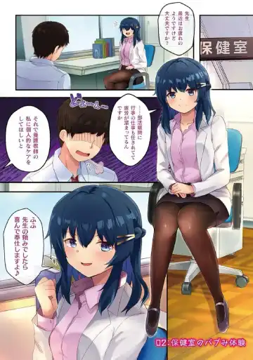 [Teruwo] Swollen Body Collection!! Vol.1 Fhentai - Page 5