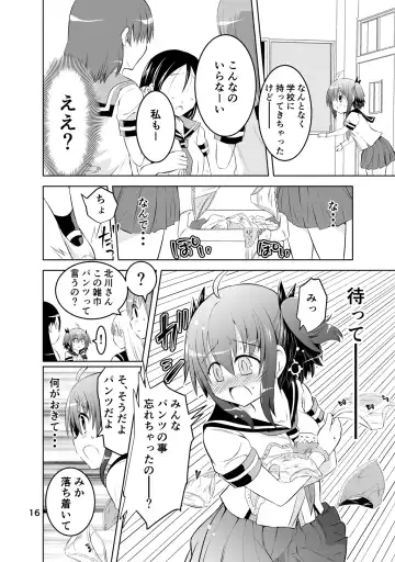 [Suihei Kiki] Shinsei Mika ni Harassment - Mika ni Shinsei Dai 1-dan no Sekai Fhentai - Page 16