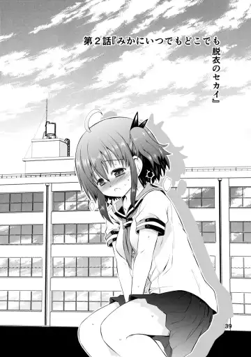 [Suihei Kiki] Shinsei Mika ni Harassment - Mika ni Shinsei Dai 1-dan no Sekai Fhentai - Page 39