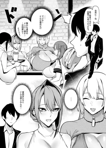 [Fan] Otonari-san wa Yami Soshiki ni Nikutai Kaizou sareta Moto Seigi Sentai Member deshita 2 Fhentai - Page 10