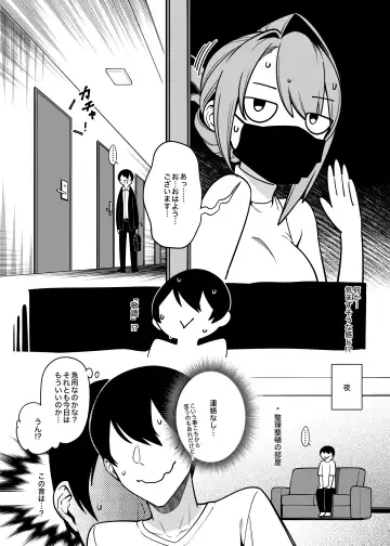[Fan] Otonari-san wa Yami Soshiki ni Nikutai Kaizou sareta Moto Seigi Sentai Member deshita 2 Fhentai - Page 6