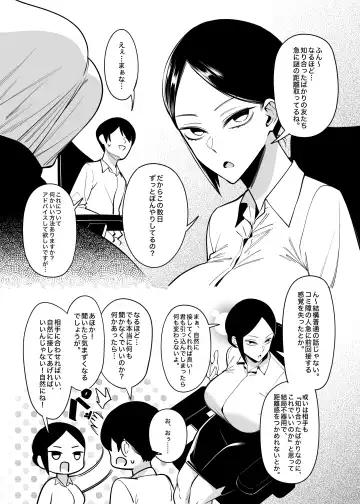 [Fan] Otonari-san wa Yami Soshiki ni Nikutai Kaizou sareta Moto Seigi Sentai Member deshita 2 Fhentai - Page 9