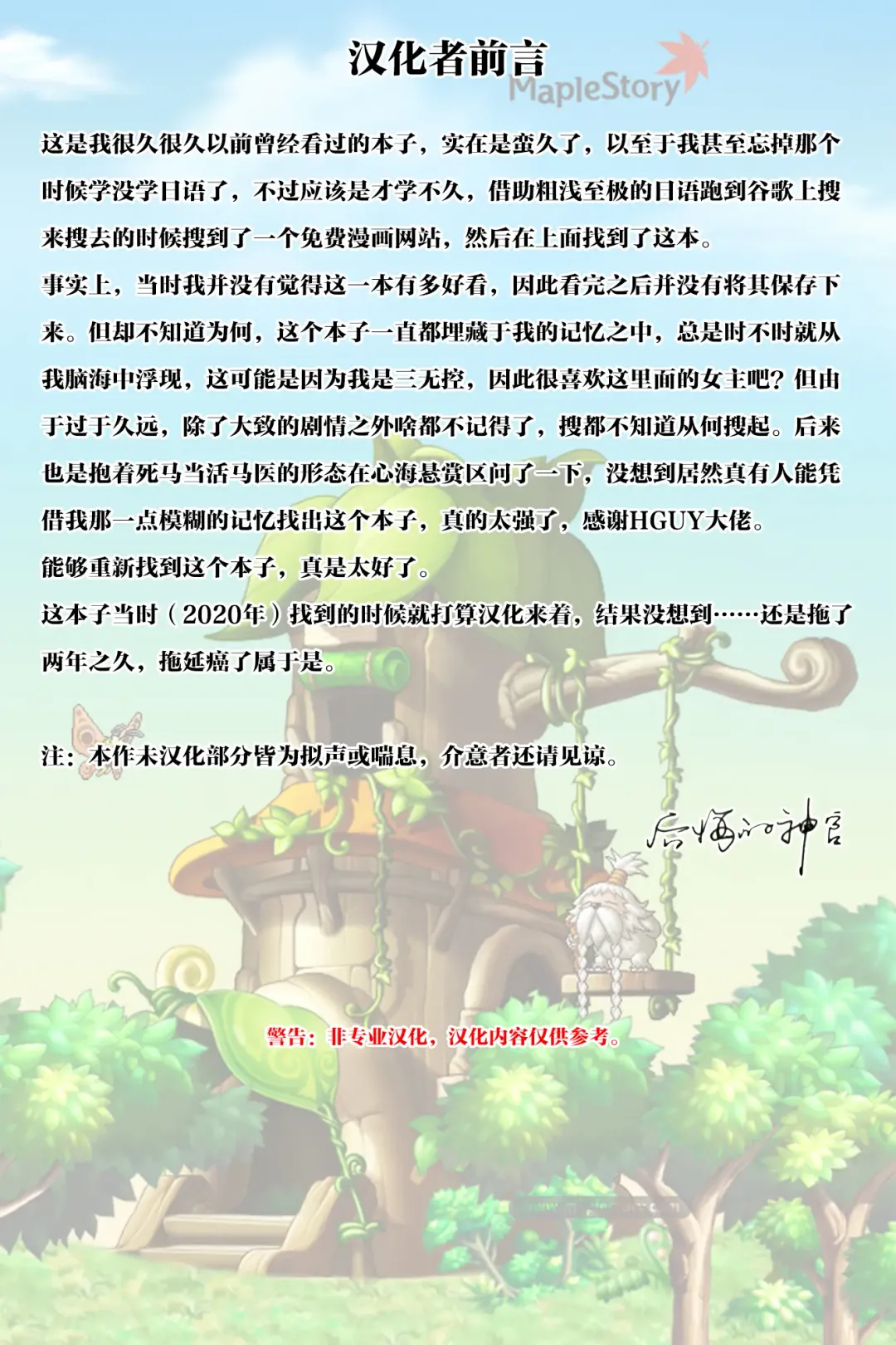 [Mikami Mika] Say Love Fhentai - Page 2