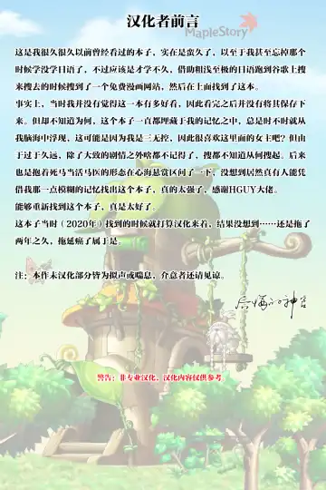 [Mikami Mika] Say Love Fhentai - Page 2