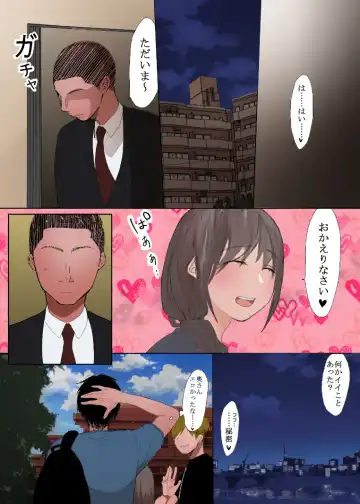 Tonari no Hatsujou Tsuma Fhentai - Page 28