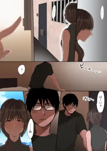 Tonari no Hatsujou Tsuma Fhentai - Page 3