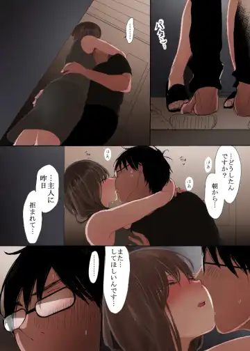 Tonari no Hatsujou Tsuma Fhentai - Page 4