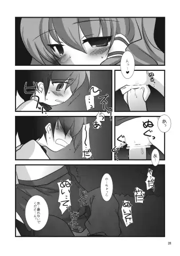 [Naitou Satoshi] Milk Type Fhentai - Page 28