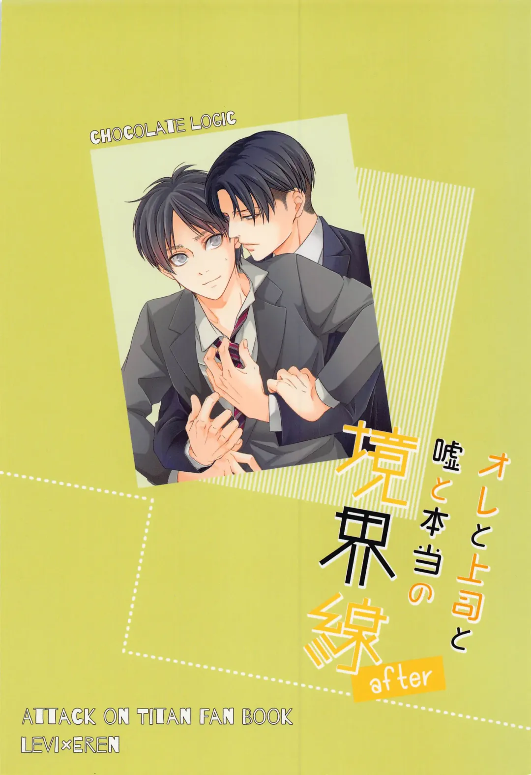 [Kotoko] Ore to Joushi to Uso to Hontou no Kyoukaisen after Fhentai - Page 46