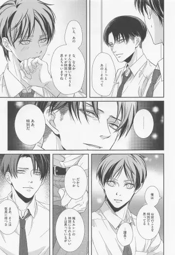 [Kotoko] Ore to Joushi to Uso to Hontou no Kyoukaisen after Fhentai - Page 18