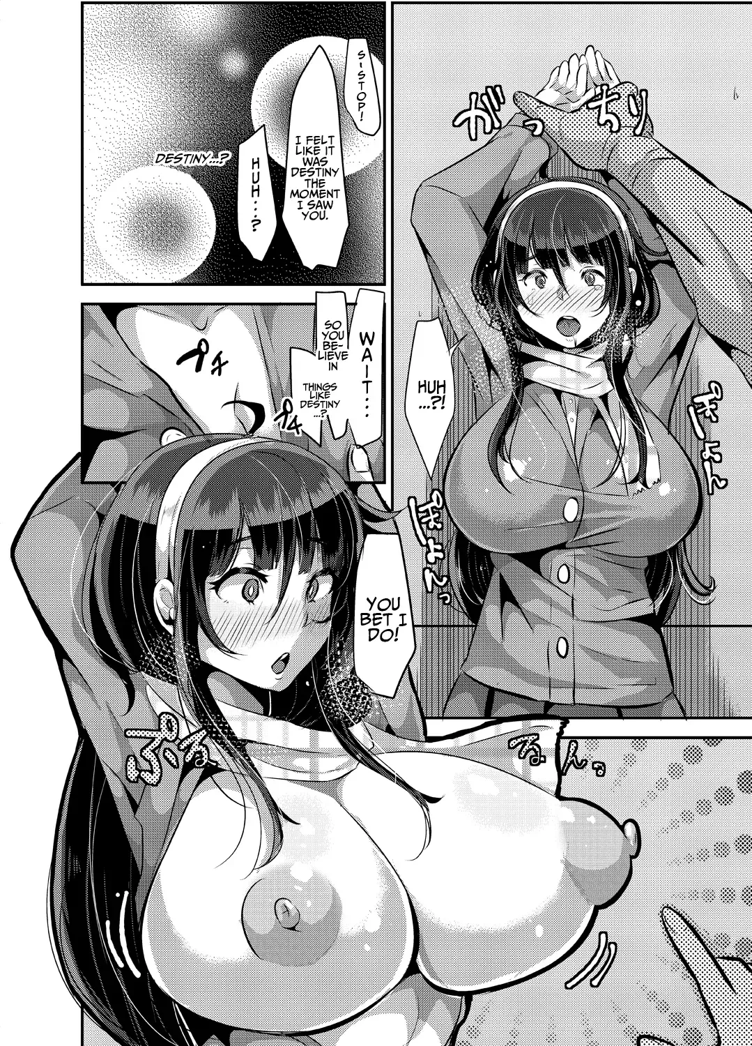 [Yac] Suki Suki Suki Suki Suki Suki Suki Suki ver. 1 Fhentai - Page 21