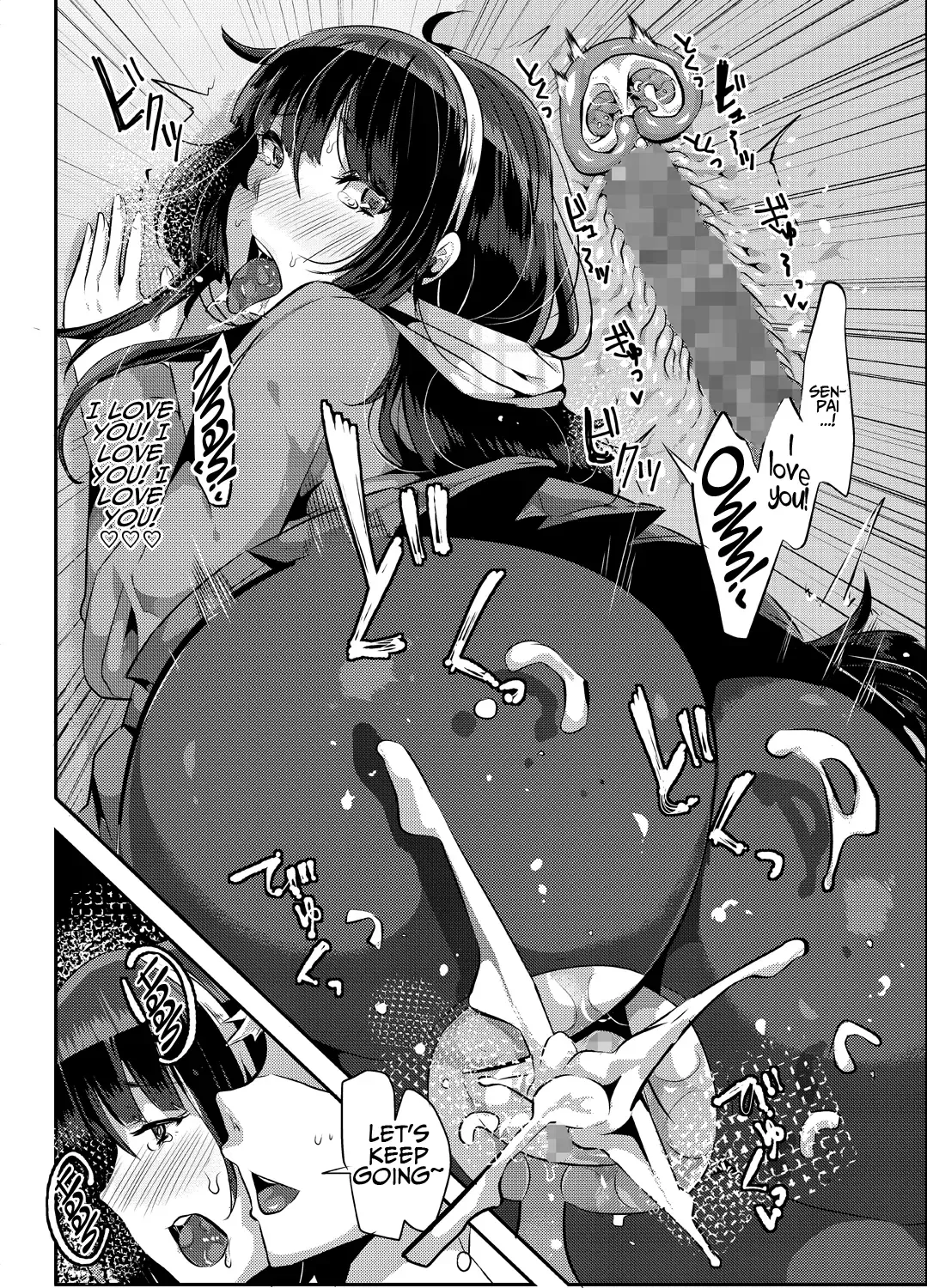 [Yac] Suki Suki Suki Suki Suki Suki Suki Suki ver. 1 Fhentai - Page 35