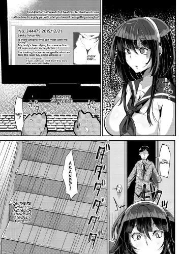 [Yac] Suki Suki Suki Suki Suki Suki Suki Suki ver. 1 Fhentai - Page 12