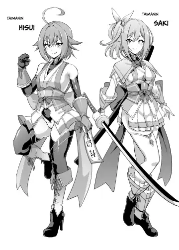 [Fan No Hitori] Taimanin Shirikodama Jinkaku Haisetsu & Nousui Ryoujoku (decensored) Fhentai - Page 2