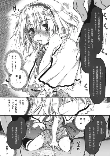 [Ainu Mania] Kowareru Niji - Hiun no Yume, Modori Fhentai - Page 16