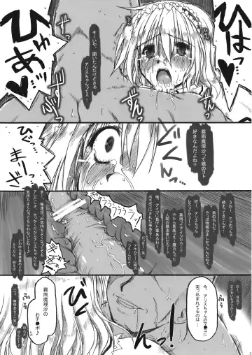 [Ainu Mania] Kowareru Niji - Hiun no Yume, Modori Fhentai - Page 23