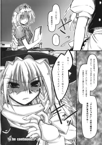 [Ainu Mania] Kowareru Niji - Hiun no Yume, Modori Fhentai - Page 29