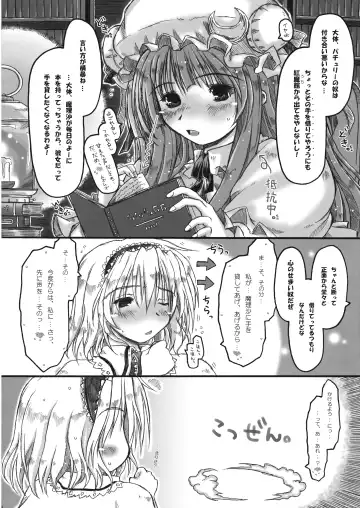 [Ainu Mania] Kowareru Niji - Hiun no Yume, Modori Fhentai - Page 4