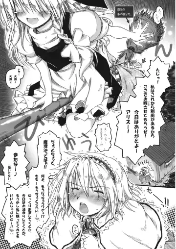 [Ainu Mania] Kowareru Niji - Hiun no Yume, Modori Fhentai - Page 5