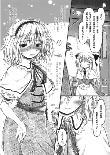 [Ainu Mania] Kowareru Niji - Hiun no Yume, Modori Fhentai - Page 6