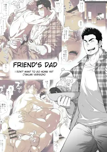 Read [Chabashira Tatsukichi] Tomodachi no Otou-san ~Mada Kaeritakunai Takumi-kun Hen~ | Friend's Dad ~I don't want to go home yet Takumi Version~ Ch. 11 - Fhentai