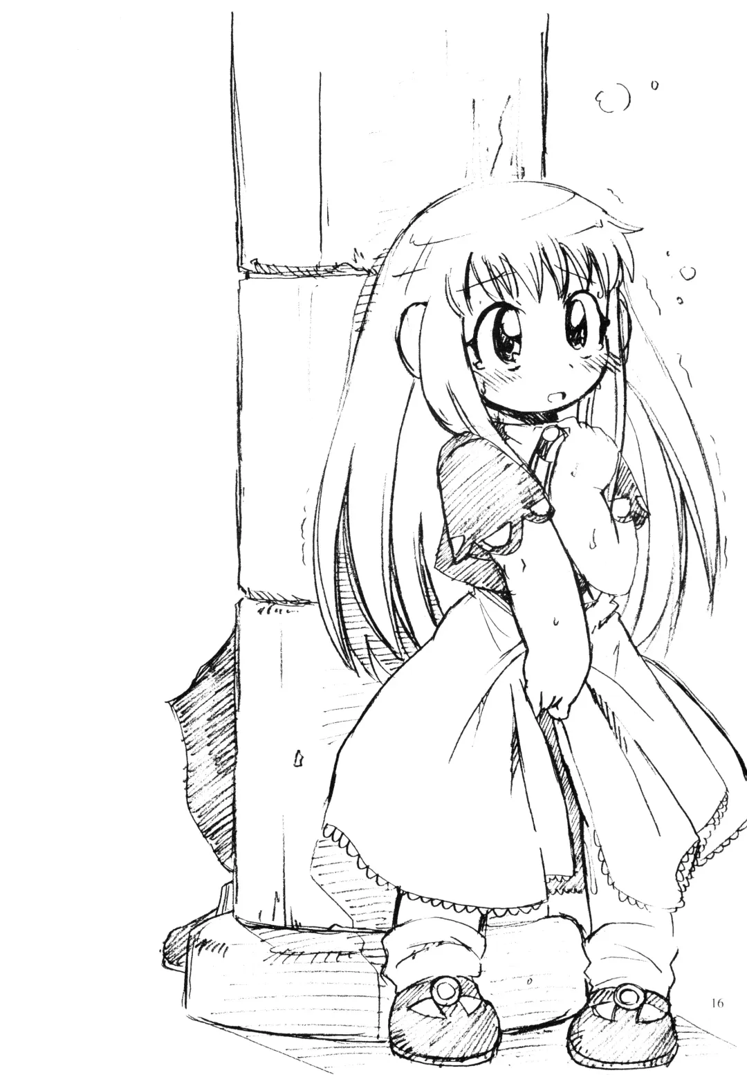 [8bit - Makino Akine - Serizawa Yuuji] GORGON SYNDROME Fhentai - Page 15