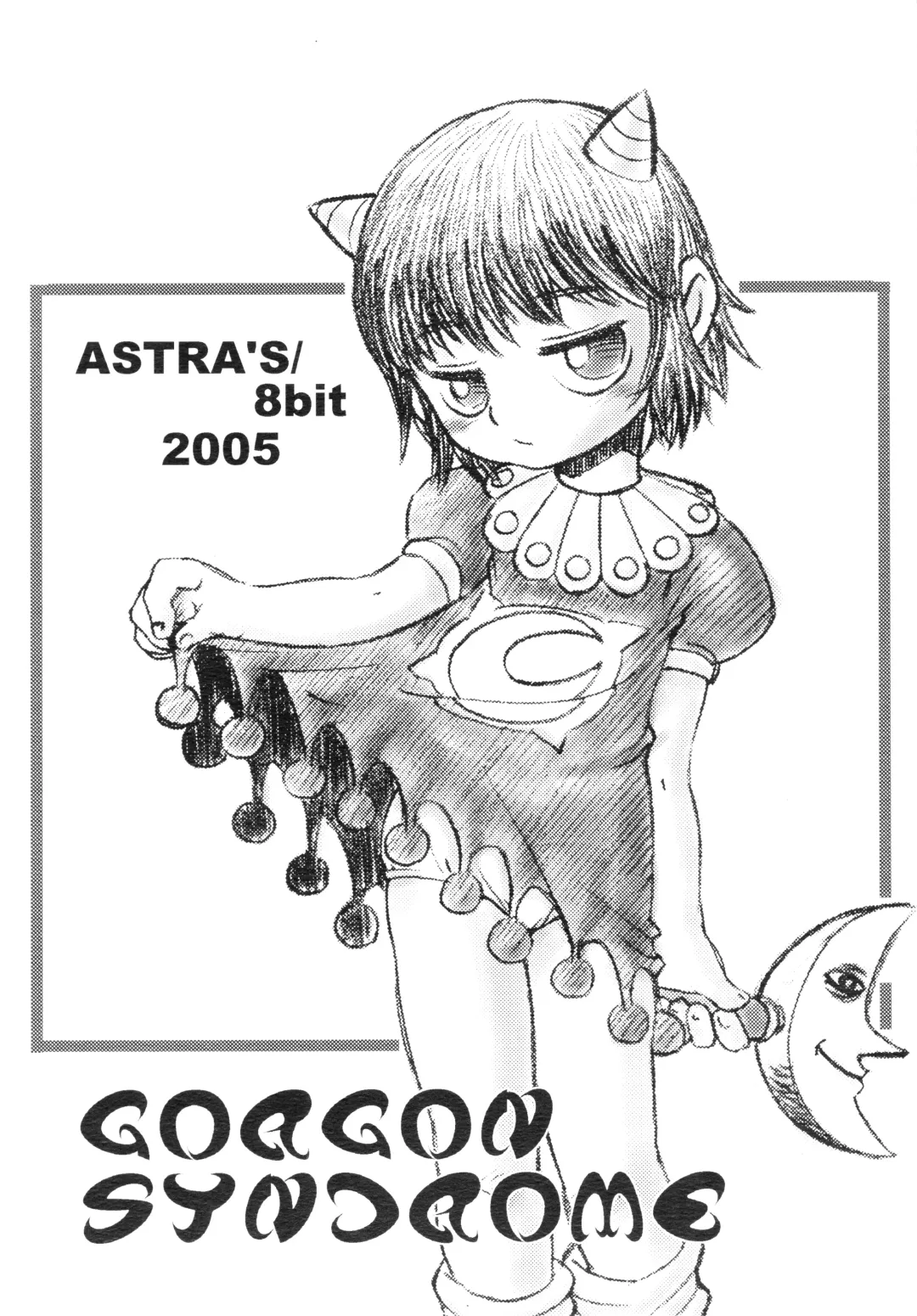 [8bit - Makino Akine - Serizawa Yuuji] GORGON SYNDROME Fhentai - Page 22