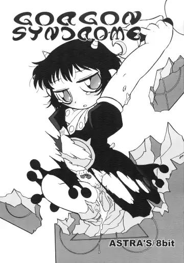 Read [8bit - Makino Akine - Serizawa Yuuji] GORGON SYNDROME - Fhentai