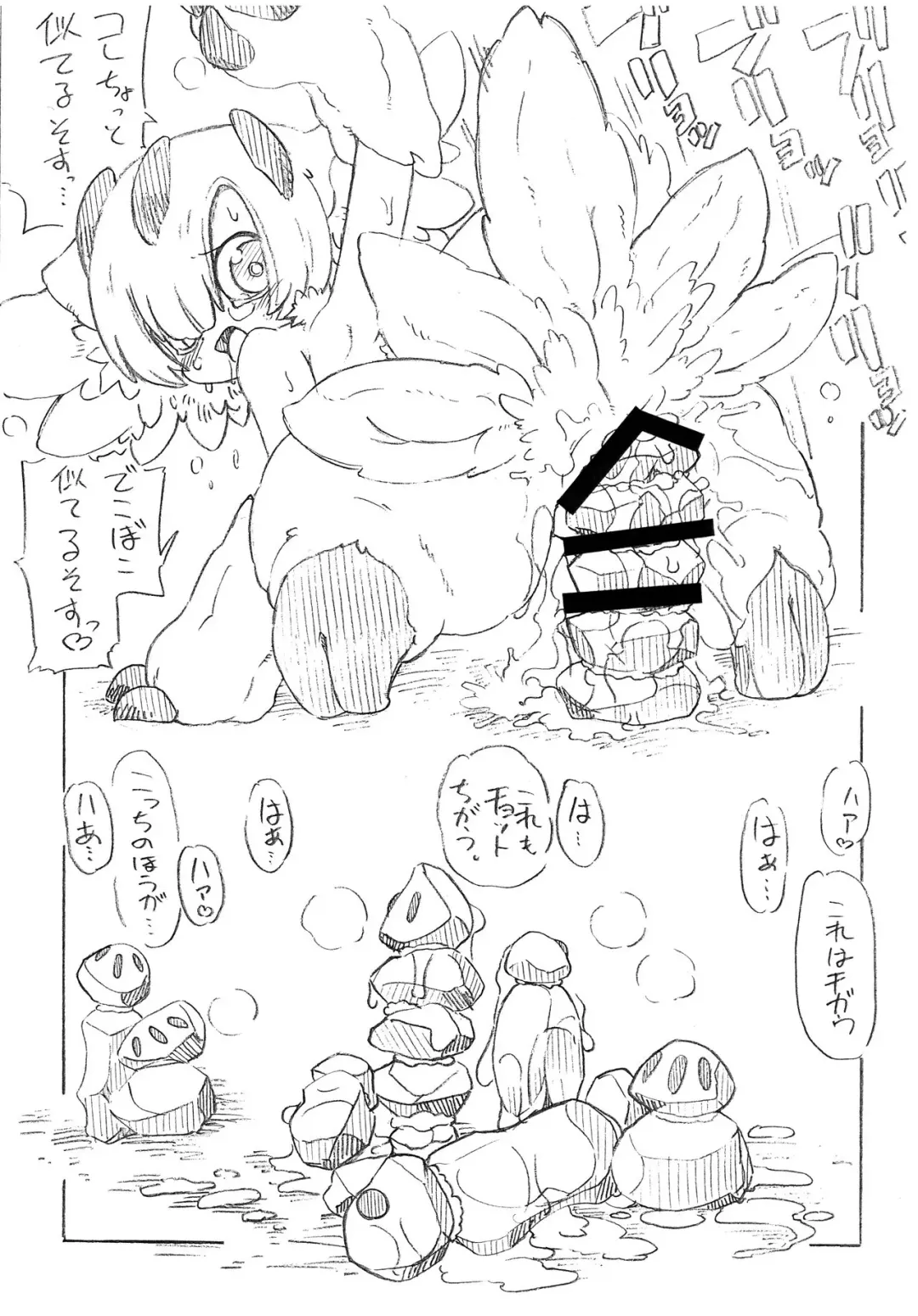 [Serizawa Yuuji] Sosuny Fhentai - Page 8