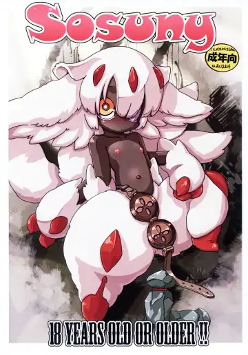 Read [Serizawa Yuuji] Sosuny - Fhentai