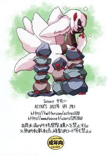 [Serizawa Yuuji] Sosuny Fhentai - Page 10