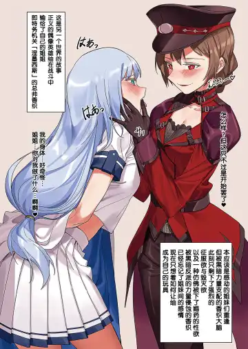 [Nakamura Rohane] Theater Idol Aegigoe Senshuken Fhentai - Page 13