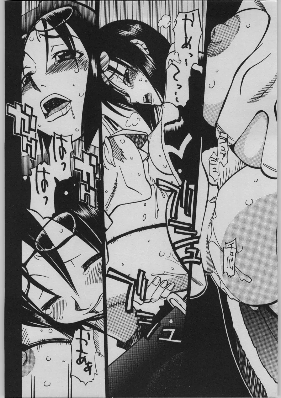 [Hirano Kouta - Tanaka Ryoutaro - Yamada Shuutarou] GUY-YA 2003 SUMMER Fhentai - Page 29