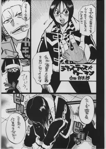 [Hirano Kouta - Tanaka Ryoutaro - Yamada Shuutarou] GUY-YA 2003 SUMMER Fhentai - Page 20