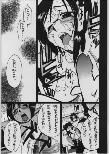 [Hirano Kouta - Tanaka Ryoutaro - Yamada Shuutarou] GUY-YA 2003 SUMMER Fhentai - Page 22