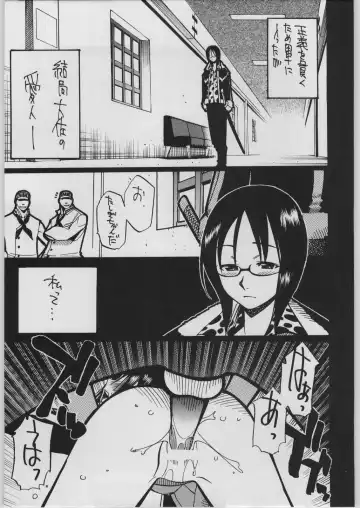 [Hirano Kouta - Tanaka Ryoutaro - Yamada Shuutarou] GUY-YA 2003 SUMMER Fhentai - Page 24