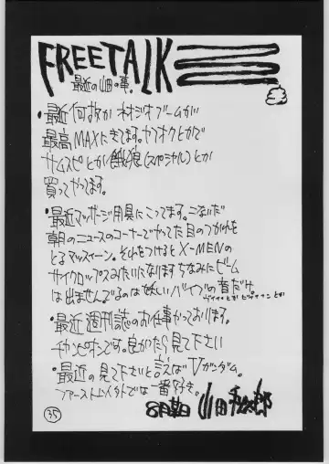 [Hirano Kouta - Tanaka Ryoutaro - Yamada Shuutarou] GUY-YA 2003 SUMMER Fhentai - Page 34