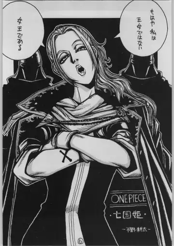 [Hirano Kouta - Tanaka Ryoutaro - Yamada Shuutarou] GUY-YA 2003 SUMMER Fhentai - Page 5