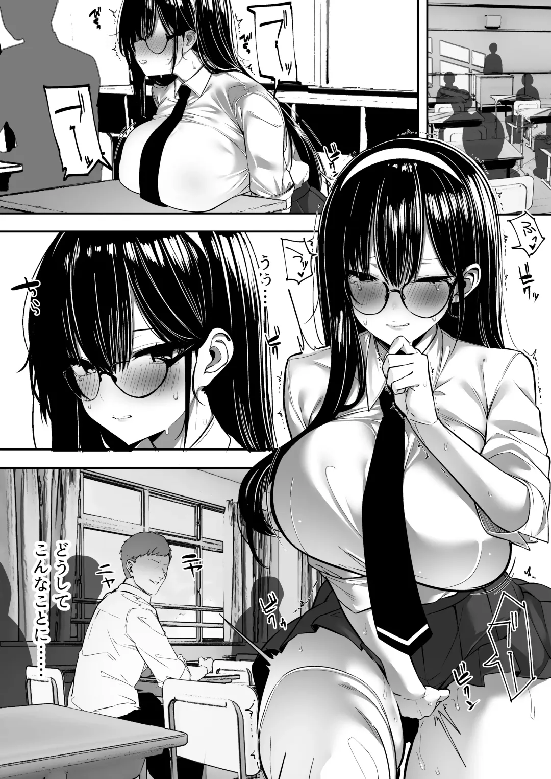 [Mitsudoue] Kiyowa na Kanojo wa Nagasare Netorare Fhentai - Page 2