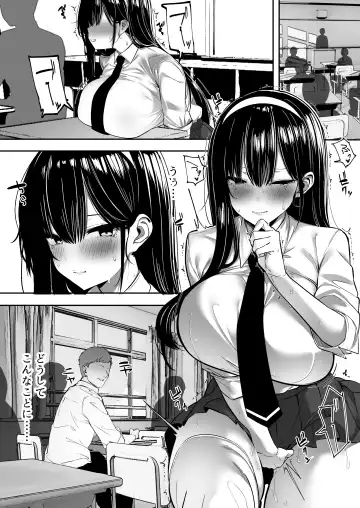 [Mitsudoue] Kiyowa na Kanojo wa Nagasare Netorare Fhentai - Page 58