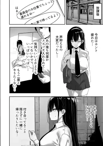 [Mitsudoue] Kiyowa na Kanojo wa Nagasare Netorare Fhentai - Page 65