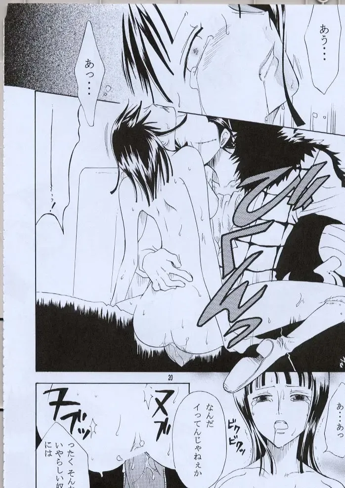 [Yu-ri] Shikkoku no Hana Fhentai - Page 19