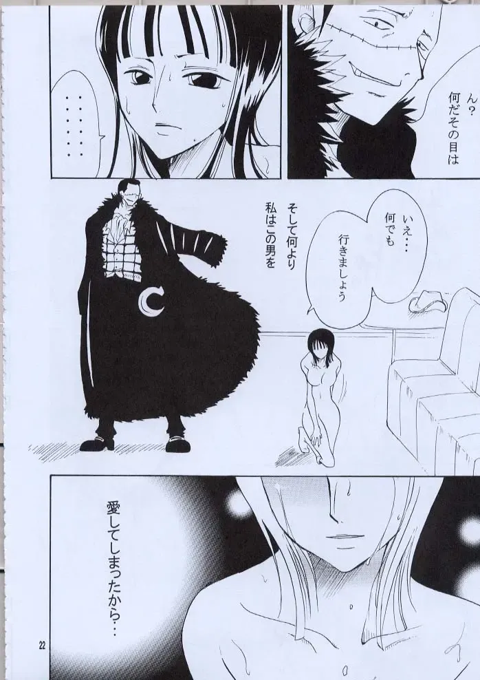 [Yu-ri] Shikkoku no Hana Fhentai - Page 21