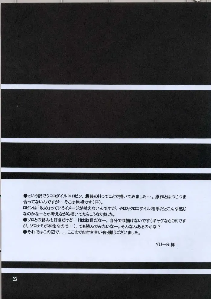 [Yu-ri] Shikkoku no Hana Fhentai - Page 22