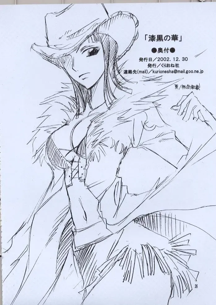 [Yu-ri] Shikkoku no Hana Fhentai - Page 25