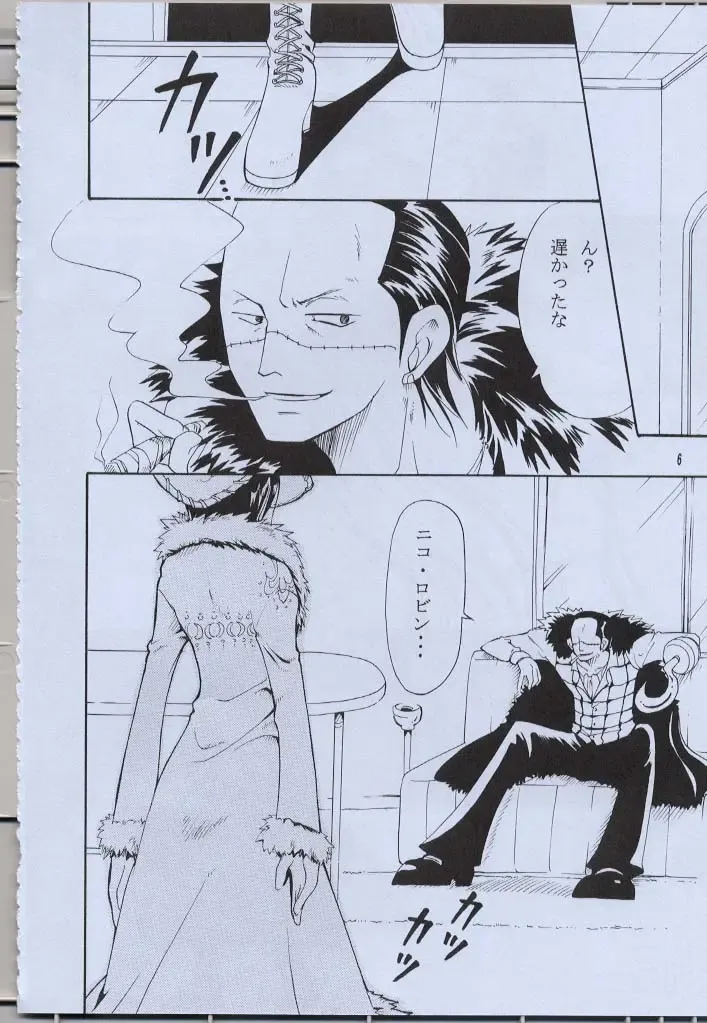 [Yu-ri] Shikkoku no Hana Fhentai - Page 6