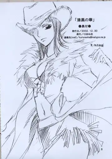 [Yu-ri] Shikkoku no Hana Fhentai - Page 25