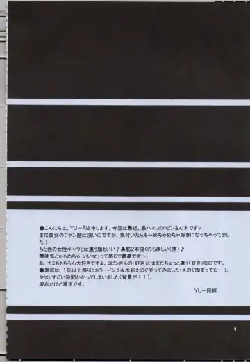 [Yu-ri] Shikkoku no Hana Fhentai - Page 4