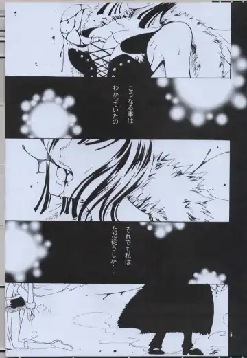 [Yu-ri] Shikkoku no Hana Fhentai - Page 5